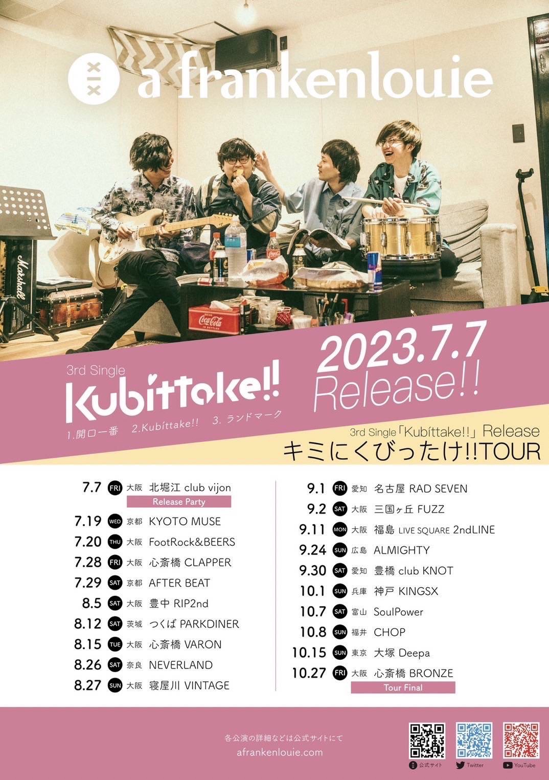 AFTER BEAT Live House / Event Space